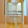 Dầu tẩy trang Muji Sensitive Skin Cleansing Oil 400ml