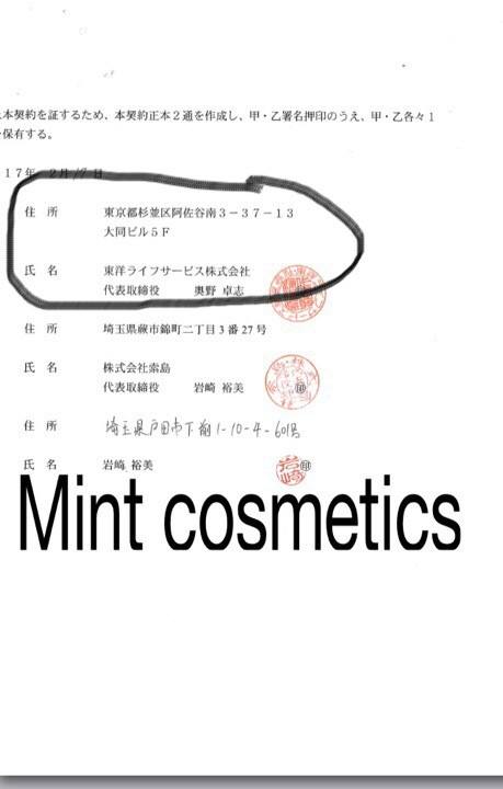 Giải Oan CURE