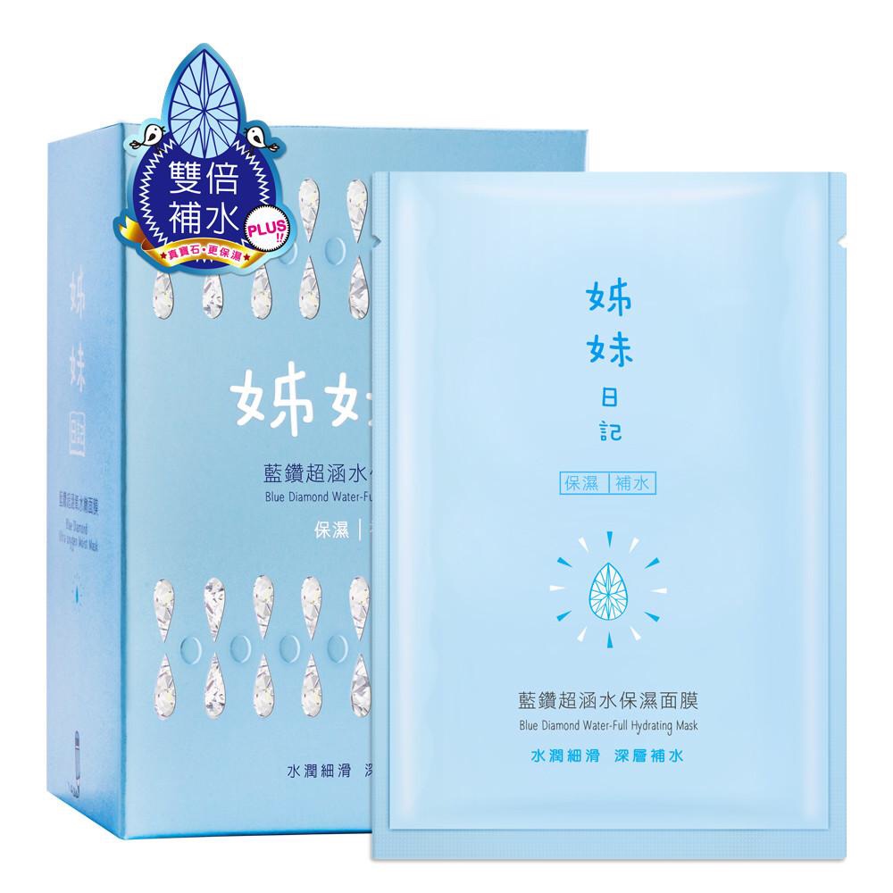 Mặt Nạ Sister Diary Blue Diamond Ultra Oxygen Moist mat-na-sister-diary-blue-diamond-ultra-oxygen-moist