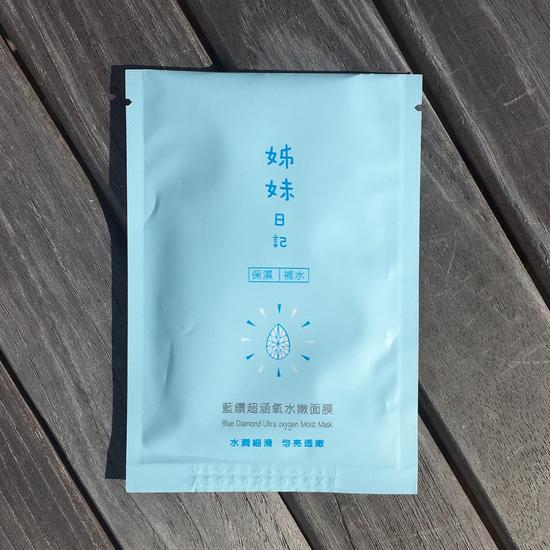 Mặt Nạ Sister Diary Blue Diamond Ultra Oxygen Moist mat-na-sister-diary-blue-diamond-ultra-oxygen-moist