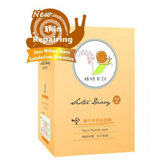 Mặt Nạ Sister Diary Mucin Peptide mat-na-sister-diary-mucin-peptide