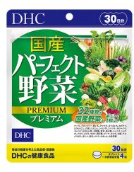 Viên uống rau củ DHC Perfect Vegetable