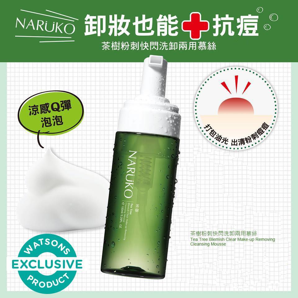 routine-dac-tri-mun-voi-naruko