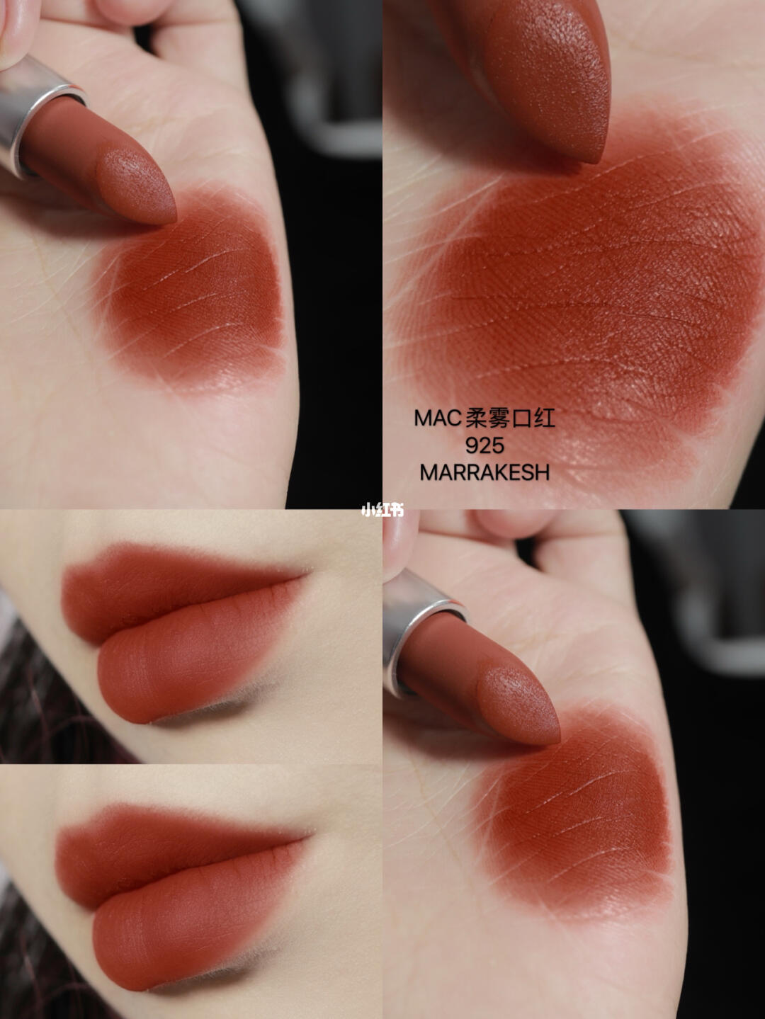Son MAC Powder Kiss Lipstick