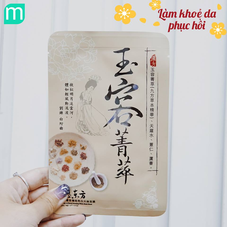 Mask Giấy Đặc Trị Từng Vấn Đề Của Da mask-giay-dac-tri-tung-van-de-cua-da