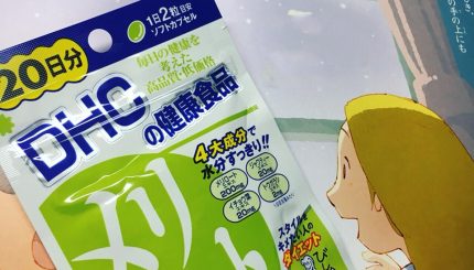 review-vien-uong-giam-mo-dui-dhc