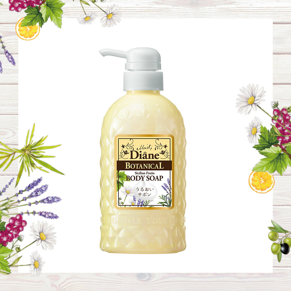 Sữa Tắm Diane Botanical Sicilian Fruits 500ml sua-tam-diane-botanical-sicilian-fruits-500ml
