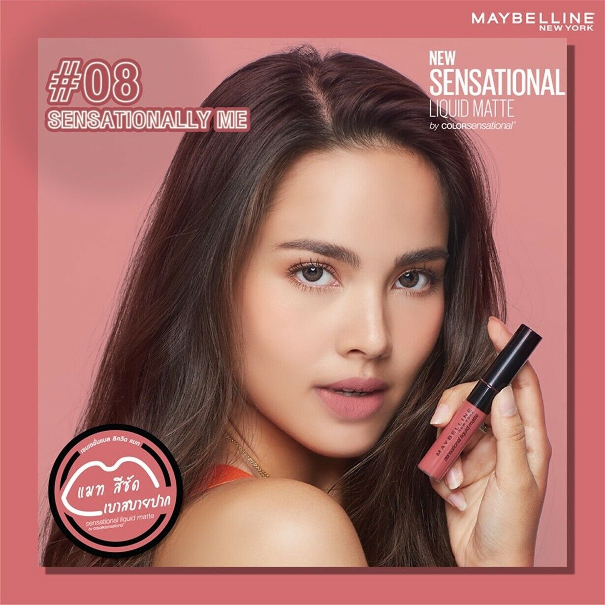 Son Kem Maybelline Sensational Liquid Matte son-kem-maybelline-sensational-liquid-matte