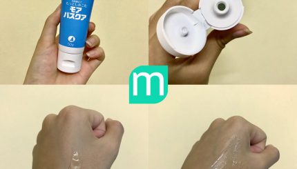 Review Kem Dưỡng Phục Hồi Da PG Collagen review-kem-duong-phuc-hoi-da-pg-collagen
