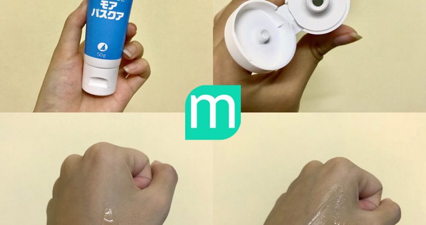 Review Kem Dưỡng Phục Hồi Da PG Collagen review-kem-duong-phuc-hoi-da-pg-collagen