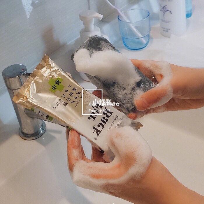 bo-doi-tri-mun-lung-so-1-nhat-ban-for-back