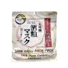 Mặt Nạ Dai Ginjo Sake Kasu Face Mask 33 Miếng