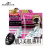 hop-mat-na-sexy-look-aqua-cho-da-nhay-cam-hong-trang-min-vuot-troi