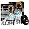 hop-mat-na-sexy-look-aqua-den-cap-nuoc-vuot-troi-cho-da-nhay-cam
