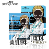 Hộp Mặt Nạ Sexy Look Aqua Xanh Dương Trắng Sáng Vượt Trội 4 Miếng Cho Da Nhạy Cảm Hộp Mặt Nạ Sexy Look Aqua Xanh Dương Trắng Sáng Vượt Trội 4 Miếng Cho Da Nhạy Cảm