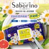 mat-na-saborino-tim-good-night-sheet-mask mat-na-saborino-tim-good-night-sheet-mask
