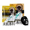 hop-mat-na-sexy-look-aqua-vang-cung-cap-collagen-vuot-troi-cho-da-nhay-cam