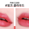 son-thoi-espoir-lipstick-no-wear-m
