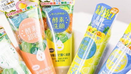Tổng Hợp Sản Phẩm Sexy Look Bộ Trái Cây Lên Men tong-hop-san-pham-sexy-look-bo-trai-cay-len-men
