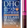 duong-mi-dhc-eyelash-tonic-brown3