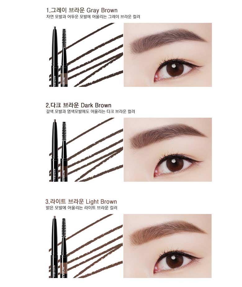 Chì Kẻ Mày Eglips Natural Slimfit Auto Eyebrow chi-ke-may-eglips-natural-slimfit-auto-eyebrow