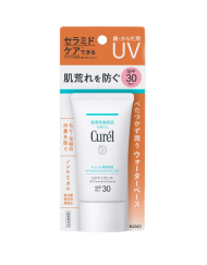 Kem Chống Nắng Curel UV Protection Essence SPF30 PA++ 50g