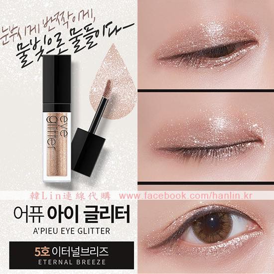 Nhũ Mắt A'Pieu Eye Glitter nhu-mat-apieu-eye-glitter