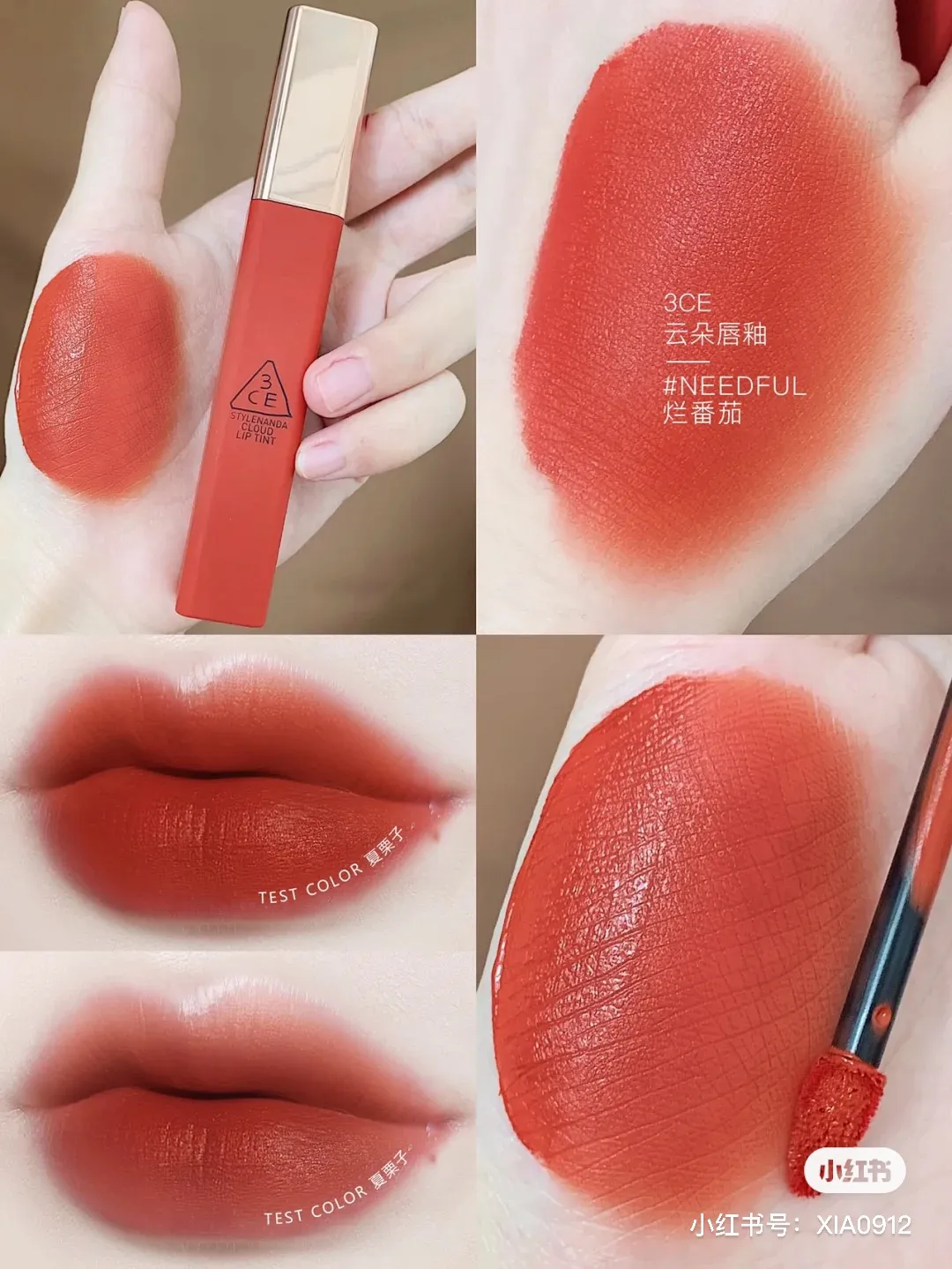 Son Kem 3CE Cloud Lip Tint
