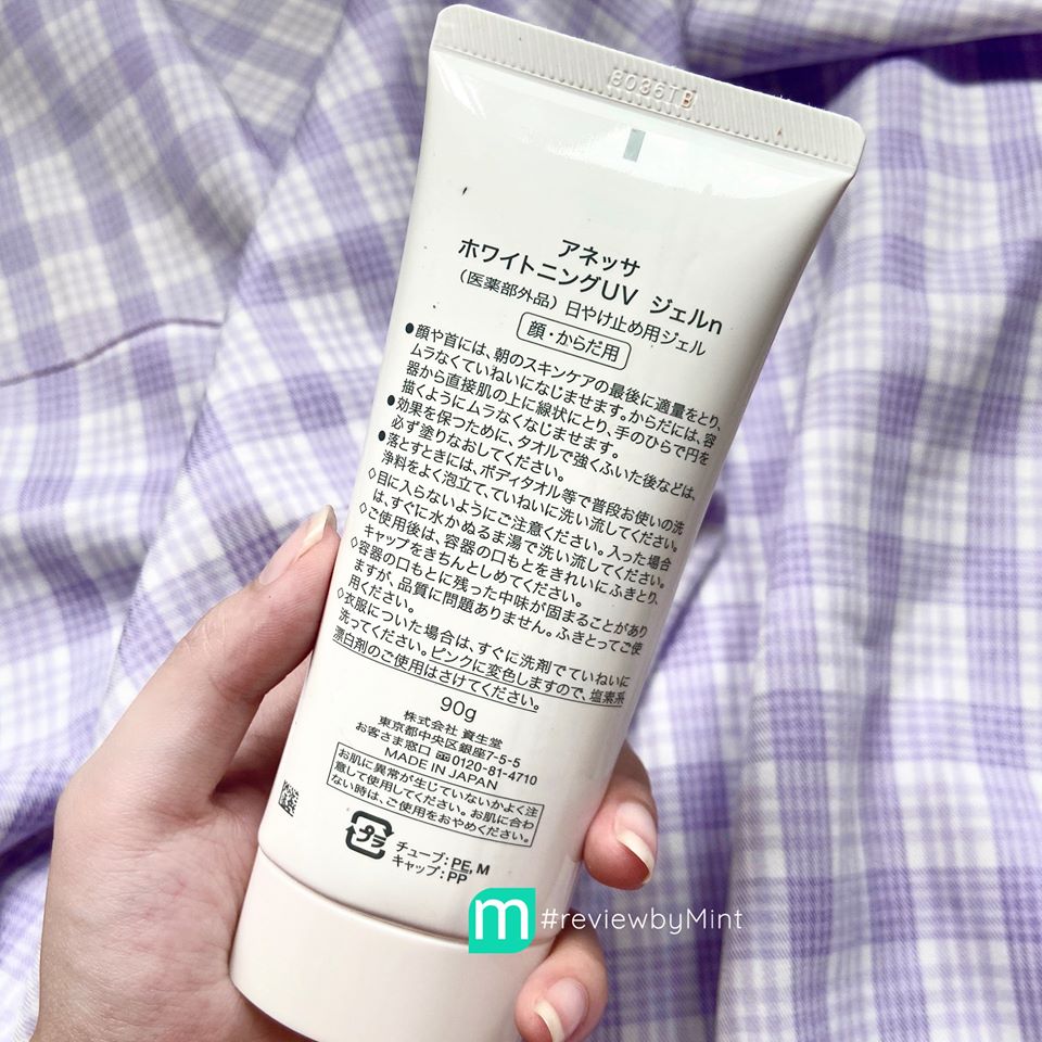review-kem-chong-nang-anessa-whitening-uv-gel