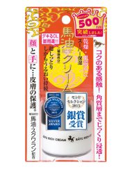 Kem dưỡng Meishoku Remoist Cream Super Rich