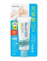 Kem Chống Nắng Biore Light Up Essence SPF 50+ 70G