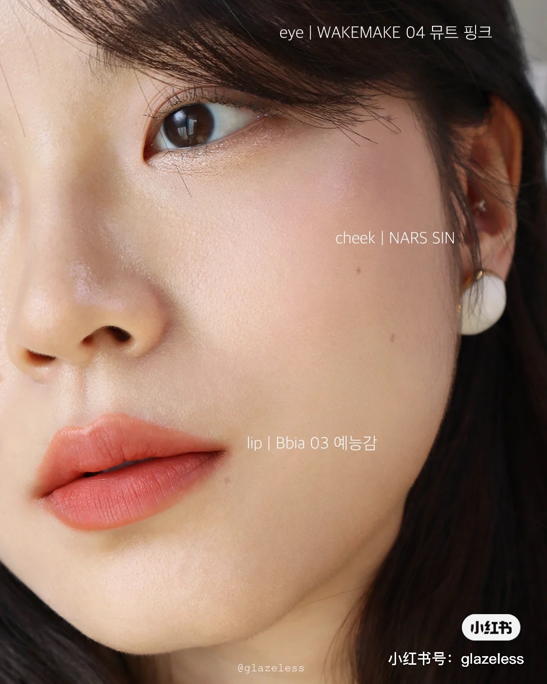 Son Thỏi BBIA Last Powder Lipstick