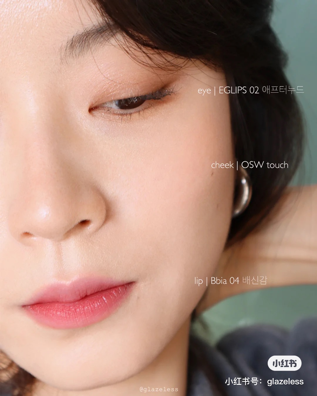 Son Thỏi BBIA Last Powder Lipstick