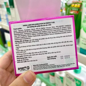 Kem dưỡng Hada Labo Koi-Gokujyun 5 in 1 3D Perfect Gel 100g