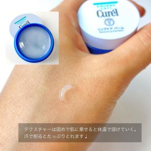 Son Dưỡng Dạng Hũ Curel Intensive Moisture Lip Balm Care 4.2g Son Dưỡng Dạng Hũ Curel Intensive Moisture Lip Balm Care 4.2g