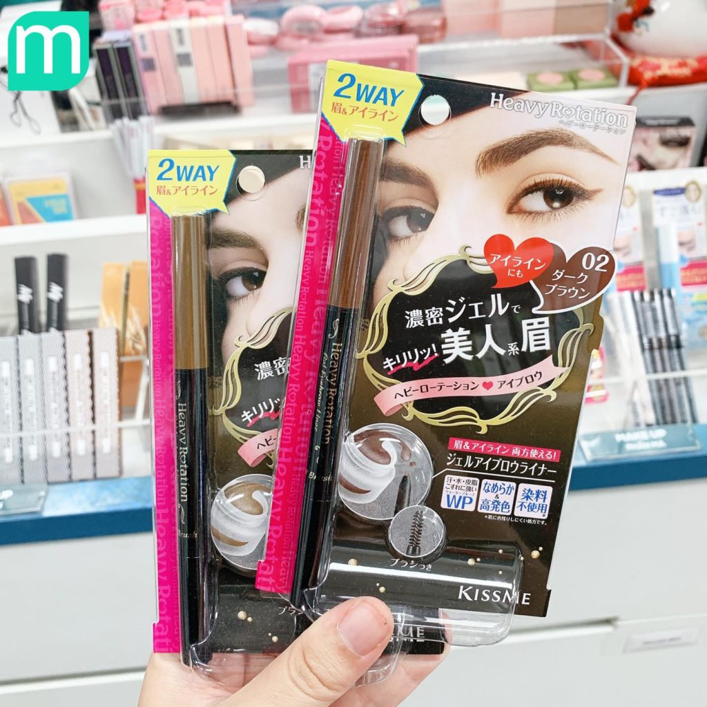Kẻ Mày Kiss Me Heavy Rotation Gel Eyebrow Liner 0.1g