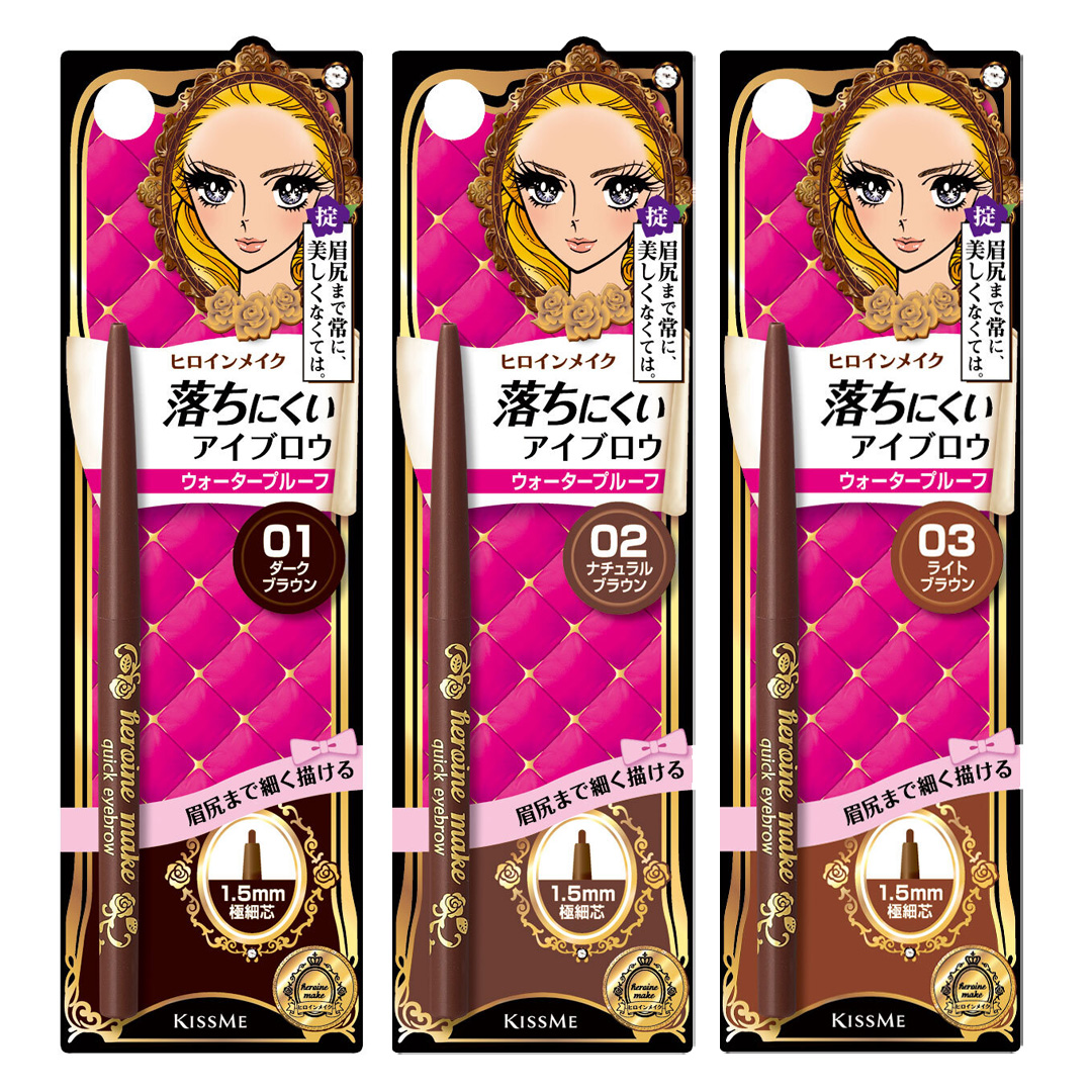 Chì Kẻ Mày Kiss Me Quick Brown 0.07g Chì Kẻ Mày Kiss Me Quick Brown 0.07g