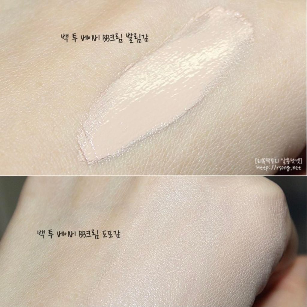 Kem Nền 3CE Back To Baby SPF35 PA ++