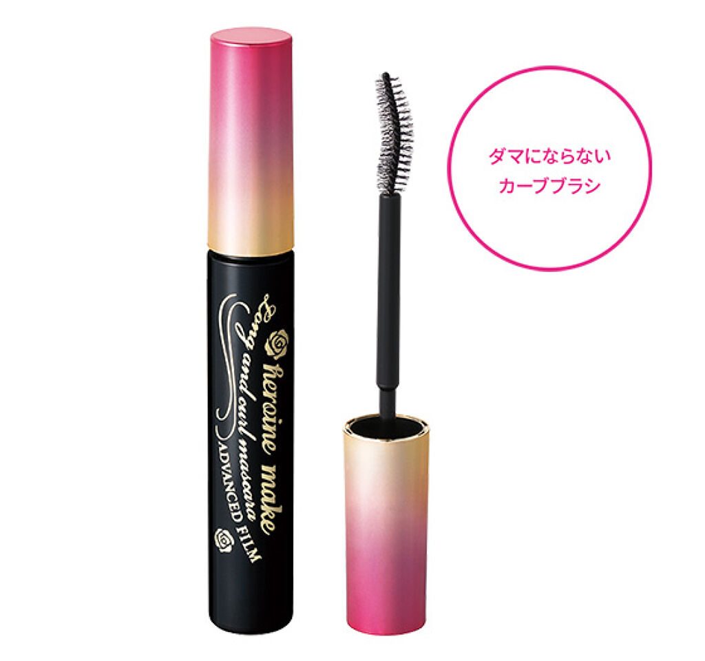 Mascara Kiss Me Heroine Long & Curl Advanced Film (Màu Hồng)