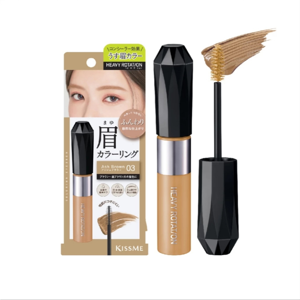 Mascara Lông Mày Kiss Me Heavy Rotation 8g Mascara Lông Mày Kiss Me Heavy Rotation 8g
