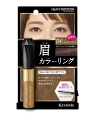 Mascara Lông Mày Kiss Me Heavy Rotation 8g