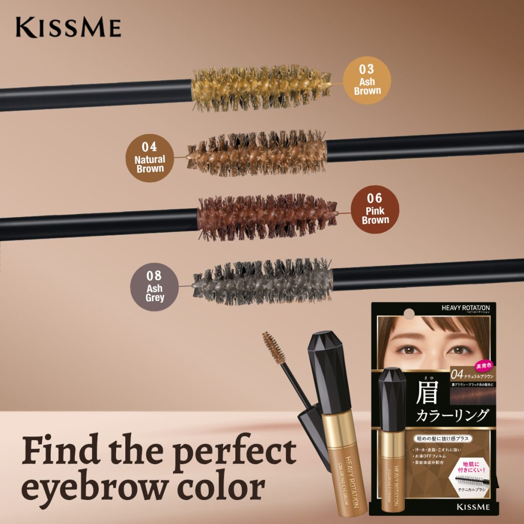 Mascara Lông Mày Kiss Me Heavy Rotation 8g