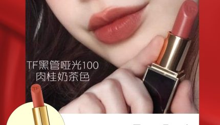 Những Màu Son Highend Đẹp Mê Đắm Không Thể Bỏ Qua