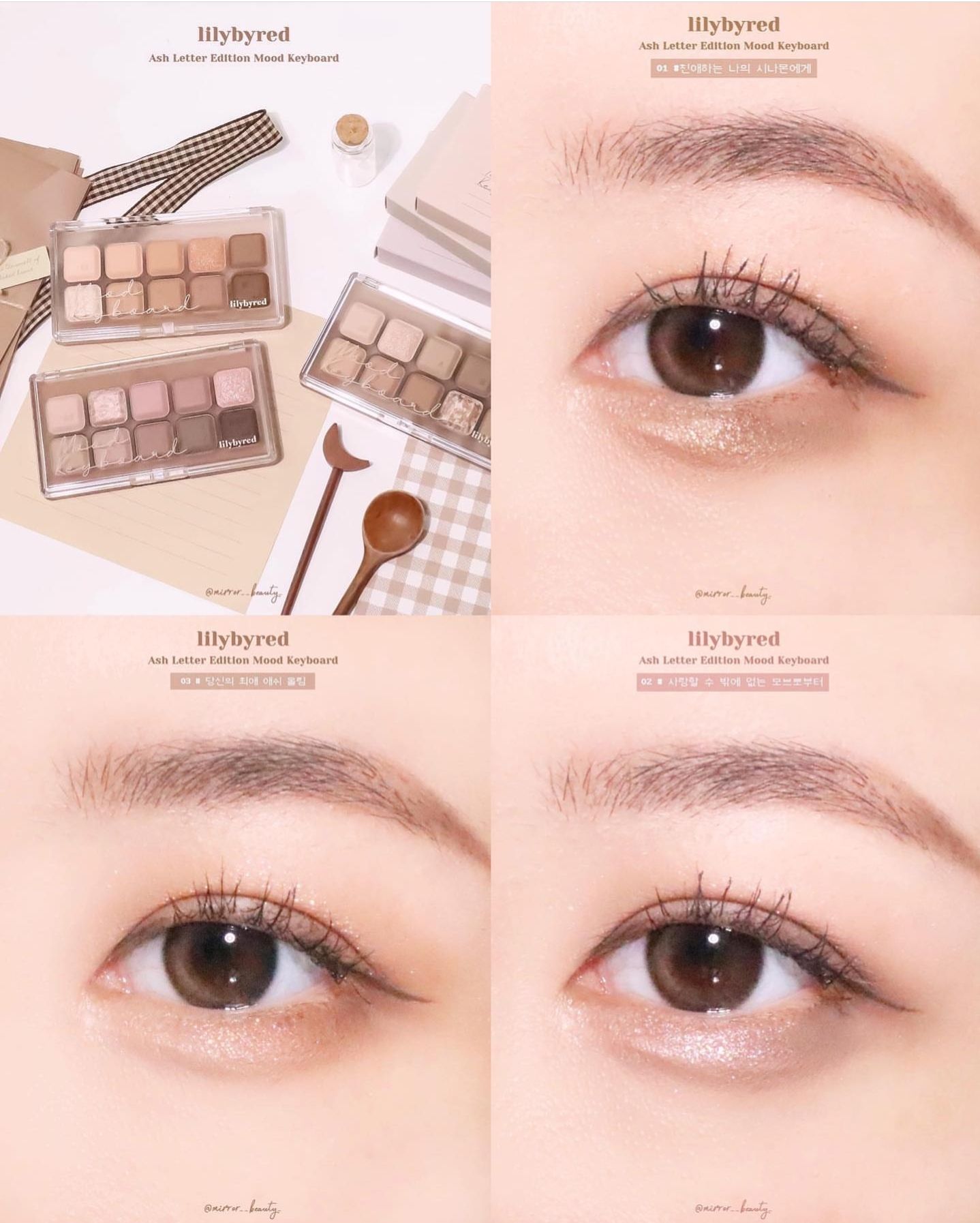 My Favorite Makeup Routine