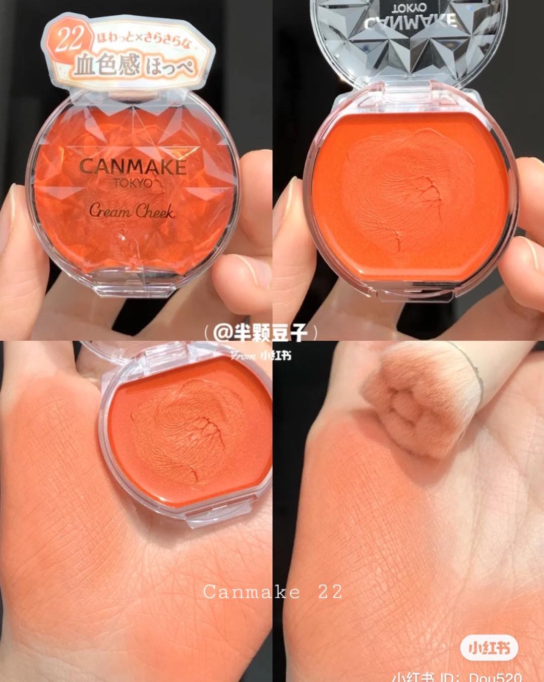[Makeup Series] Glowy Makeup Look