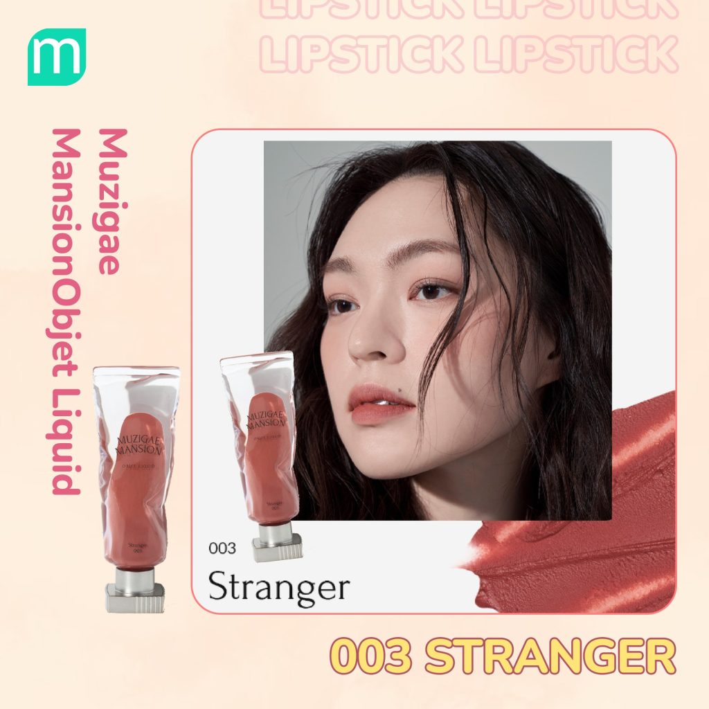 Những Màu Son Hàn Bị Underrated