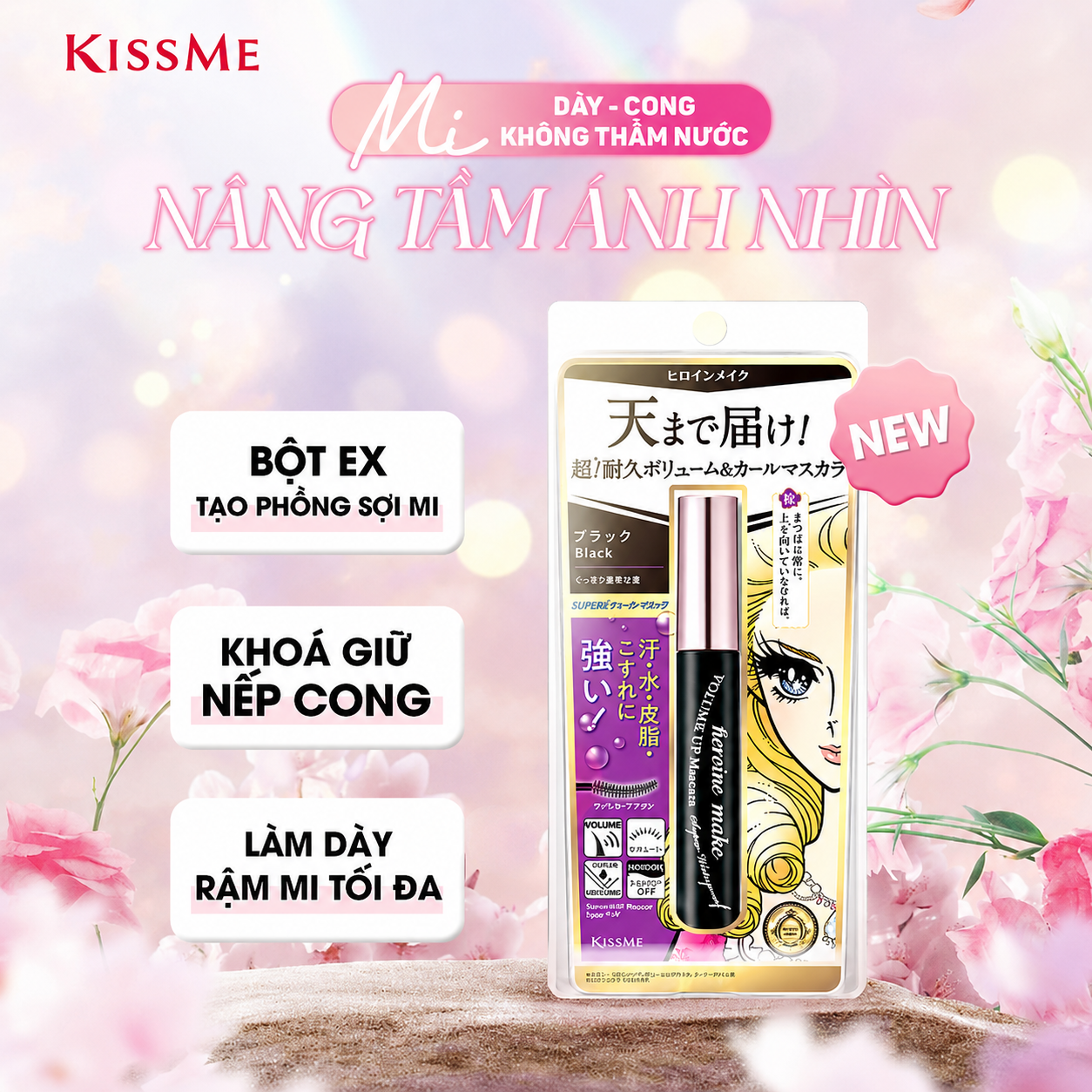 Mascara Kiss Me Nâng Cao Và Dày Mi Make Volume Up (Tím)