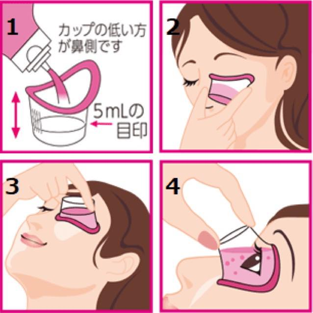 Review Nước Rửa Mắt Eyebon Kobayashi - Màu Hồng