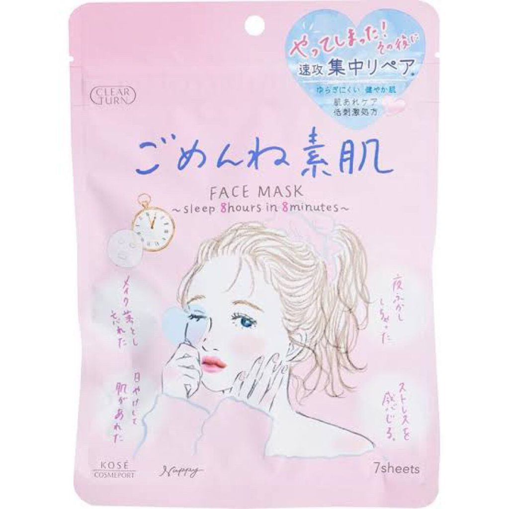 Mặt Nạ Kose Clear Turn Better Than Sleeping Face Mask 7 Miếng