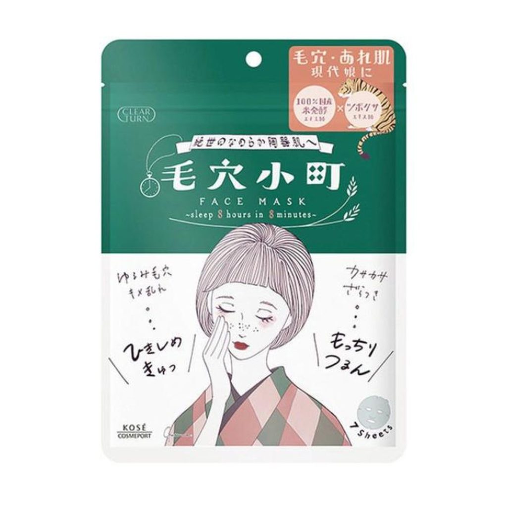 Mặt Nạ Kose Clear Turn Better Than Sleeping Face Mask 7 Miếng